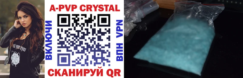 дарнет шоп  MEGA маркетплейс  Alpha PVP Crystall  Теберда 