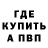 КЕТАМИН VHQ Korodski