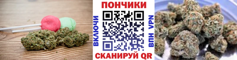 Печенье с ТГК марихуана  Теберда 