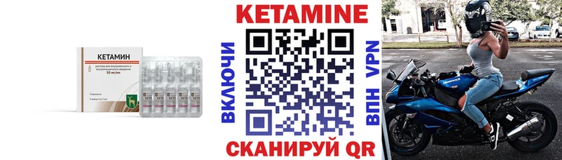 ссылка на мегу онион  где продают наркотики  Теберда  КЕТАМИН ketamine 