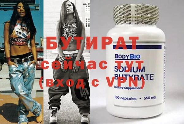 марки lsd Балахна