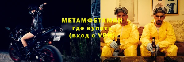 первитин Аркадак