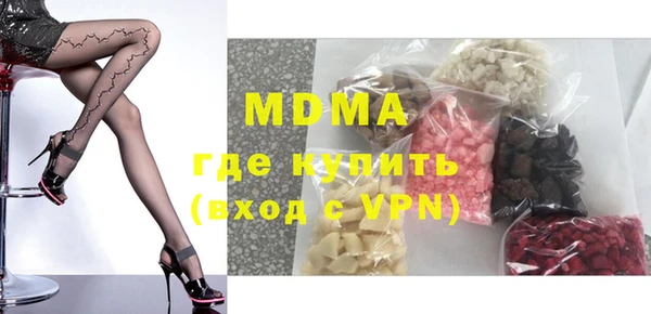 первитин Аркадак