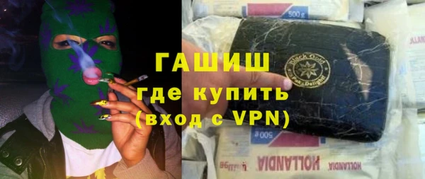 ПСИЛОЦИБИНОВЫЕ ГРИБЫ Арсеньев