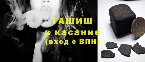 первитин Аркадак