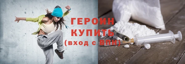 соль ск Баксан