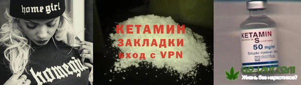 первитин Аркадак