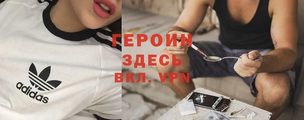 первитин Аркадак