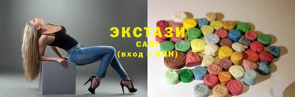 первитин Аркадак