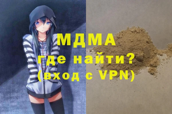 первитин Аркадак