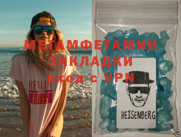 ПСИЛОЦИБИНОВЫЕ ГРИБЫ Арсеньев