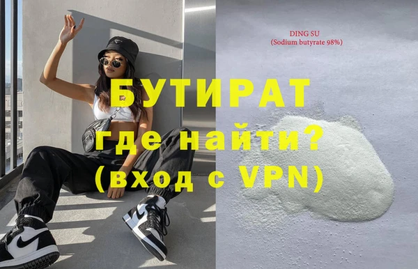 первитин Аркадак