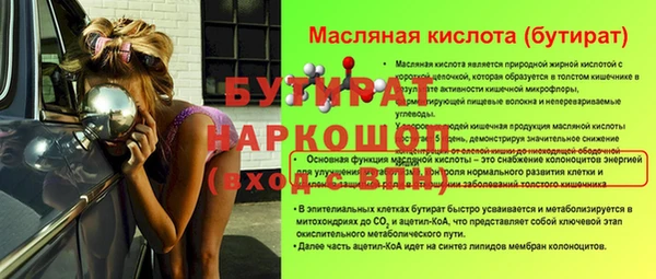 apvp Армянск
