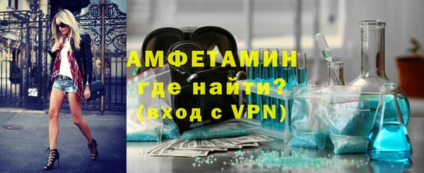 первитин Аркадак