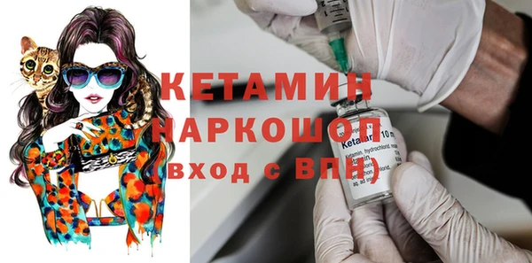 ПСИЛОЦИБИНОВЫЕ ГРИБЫ Арсеньев