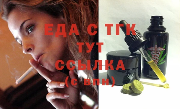 ПСИЛОЦИБИНОВЫЕ ГРИБЫ Арсеньев