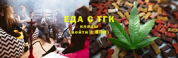 первитин Аркадак