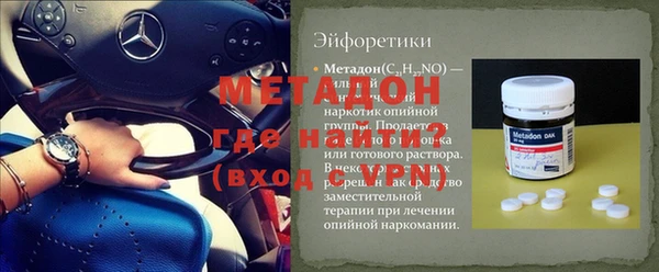 apvp Армянск
