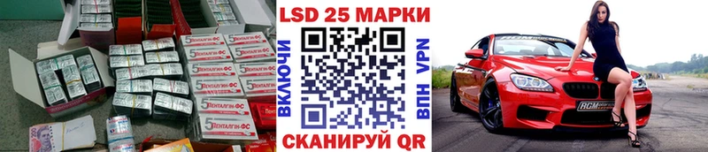 Лсд 25 экстази ecstasy  закладка  Теберда 