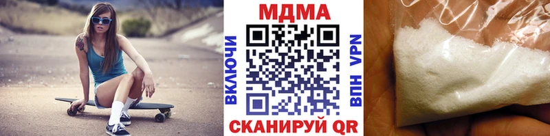 MDMA crystal  Теберда 