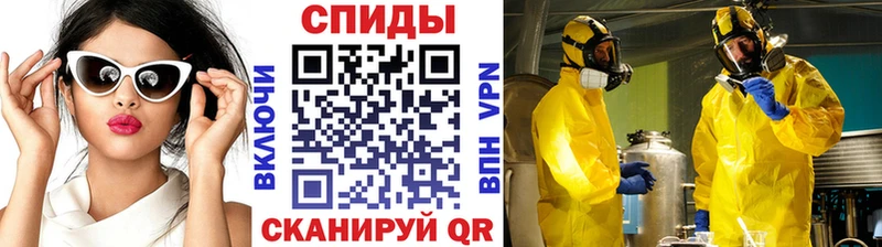 Метамфетамин кристалл  Теберда 