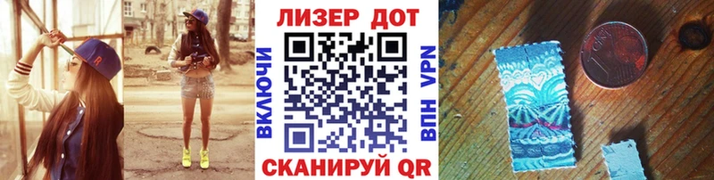 Марки 25I-NBOMe 1,5мг  Теберда 
