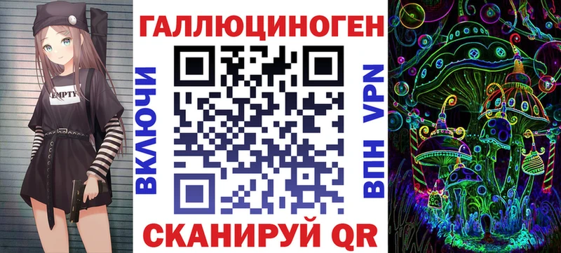 Псилоцибиновые грибы ЛСД  Теберда 